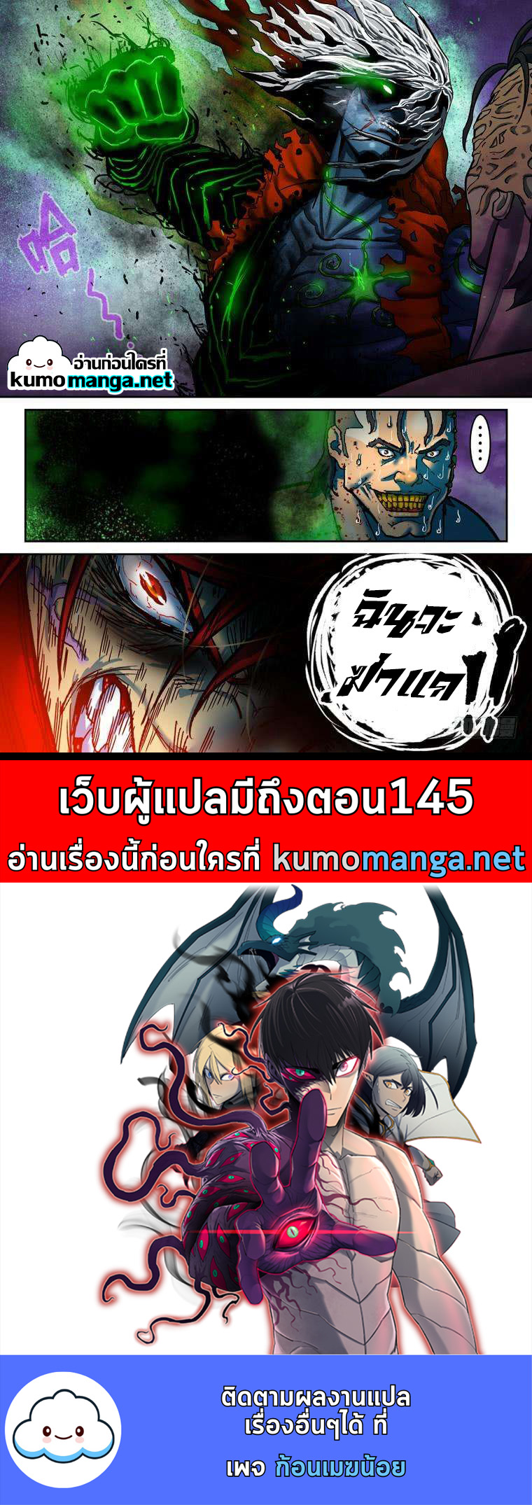 Private hero 134 (8)